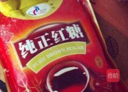 红枣黑米粥/饭的做法图解3