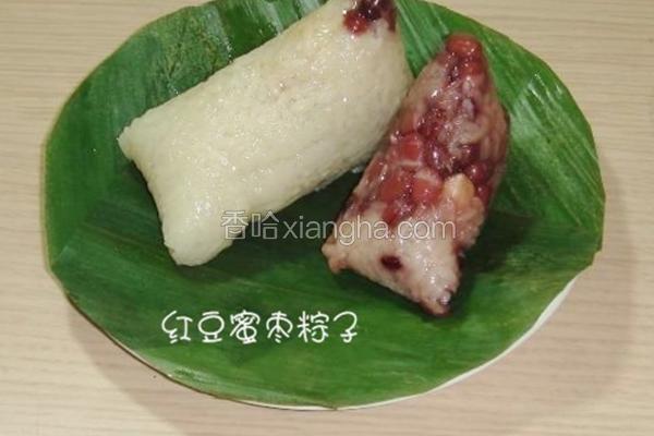 红豆蜜枣粽子