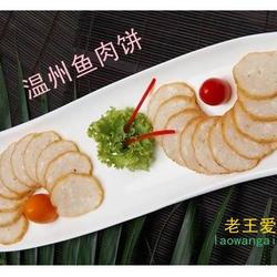 温州鱼肉饼的做法[图]