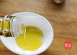 橄榄油蔬菜沙拉的做法图解1