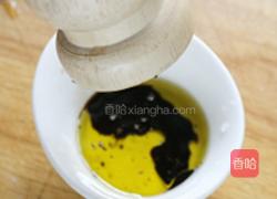 橄榄油蔬菜沙拉的做法图解3