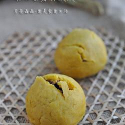奶油紫薯黄馍馍的做法[图]