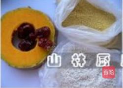 小米南瓜红枣粥的做法图解1