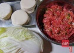 油炸蛤蜊饺的做法图解1