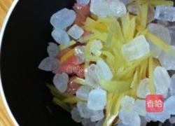 蜂蜜柚子茶的做法图解6