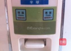 电饭锅蒸鸡蛋的做法图解3