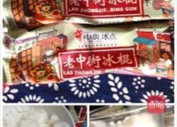 荔枝杂豆冰的做法图解3