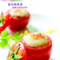 番茄鳕鱼盅的做法[图]