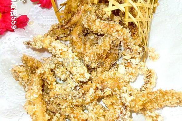 椒盐香酥鱿须