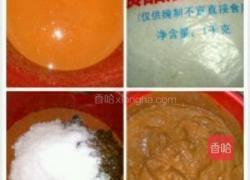美味咸蛋（制作方法）的做法图解1