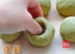 西北黑豆窝窝的做法图解8