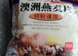 香菇燕麦咸粥的做法图解2