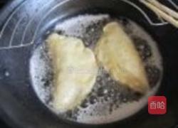 鸡冠饺的做法图解9