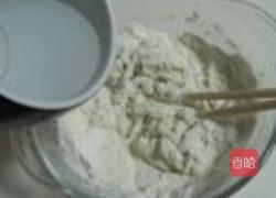 鸡冠饺的做法图解1