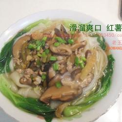 红薯粉条的做法[图]