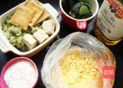 健康菜月饼的做法图解1