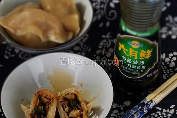 冬至粿冬至饺
