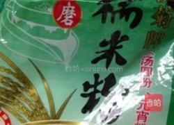柿子糯米饼的做法图解2
