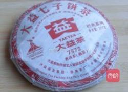 普洱茶卤鸡的做法图解3