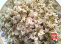 槐花拨烂子的做法图解1