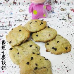 香蕉干果软饼的做法[图]