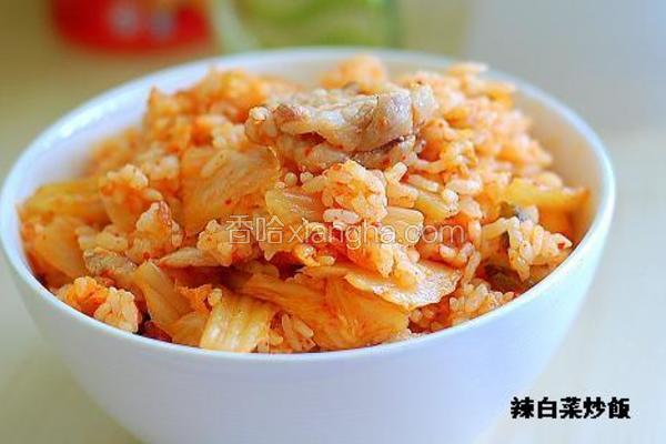 辣白菜五花肉炒饭