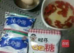 枸杞布丁的做法图解1