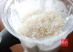 椰汁豆腐冰淇淋的做法图解2