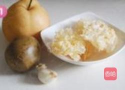 百合糖梨银耳汤的做法图解1