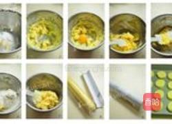 椰蓉饼干的做法图解1