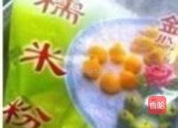 椰香木瓜红豆沙冰的做法图解8