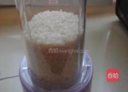草莓米粉糕的做法图解2