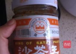 蔬菜汇炒饭的做法图解8