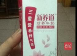 木瓜香梨桂花糖炖奶的做法图解3