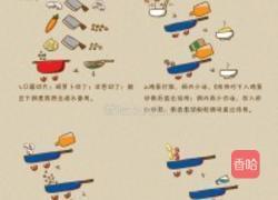 虾仁口蘑炒饭的做法图解1