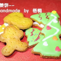 圣诞姜饼的做法[图]