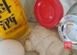 招财进宝之金银满屋的做法图解2