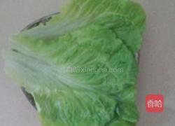 招财进宝之金银满屋的做法图解5