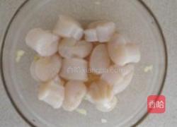 招财进宝之金银满屋的做法图解6