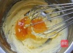 柚子酱饼干的做法图解2
