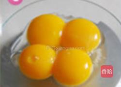糖桂花甜菜根戚风蛋糕的做法图解3