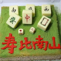麻将芝士蛋糕的做法[图]