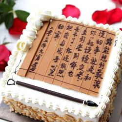 竹简蛋糕的做法[图]