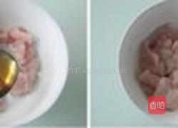 佛手瓜炒胡萝卜的做法图解2