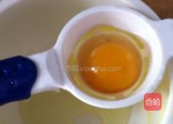 蛋黄提子酥的做法图解4