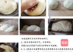 浓郁绵软香橙土司的做法图解2