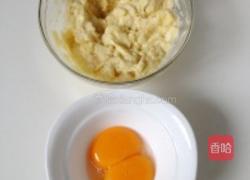 榴莲冰淇淋的做法图解2