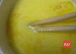 混酥蛋挞的做法图解2