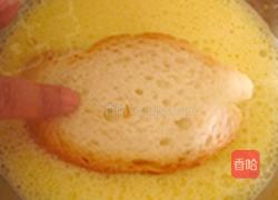 法式奶香片的做法图解2