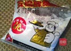 酒酿南瓜小圆子的做法图解2